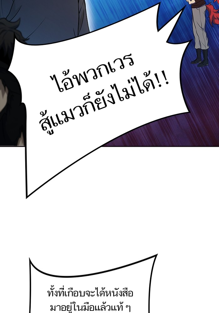 หน้า 92