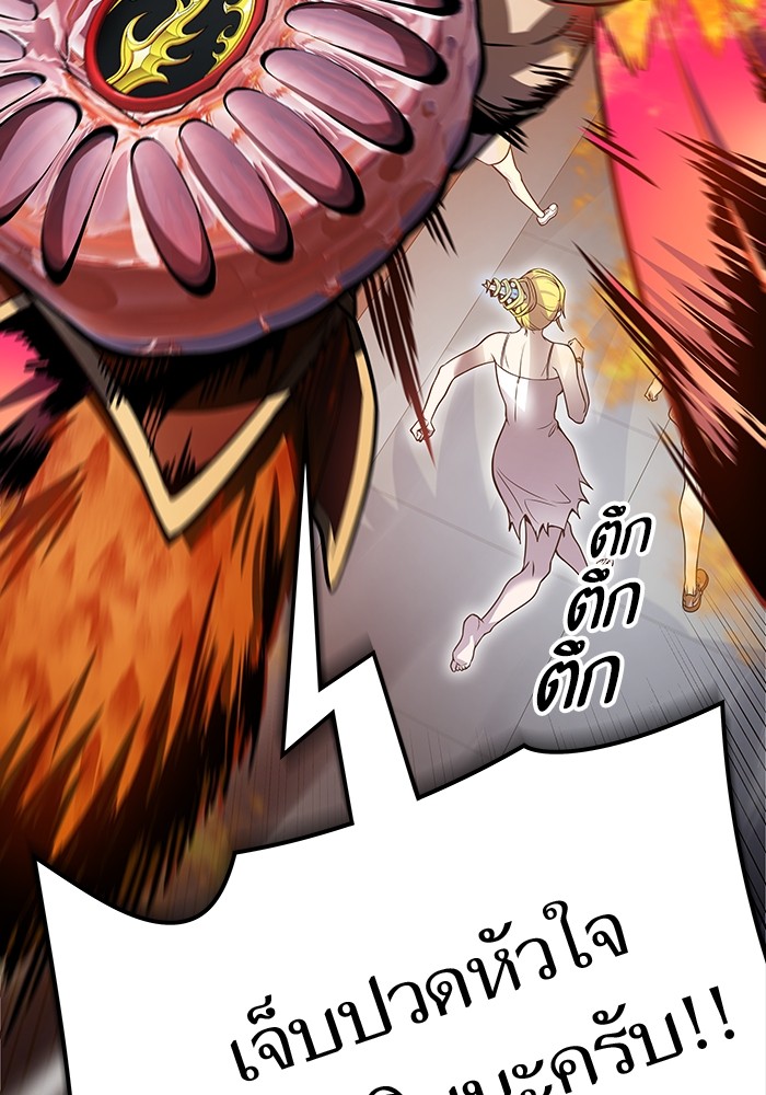 หน้า 92