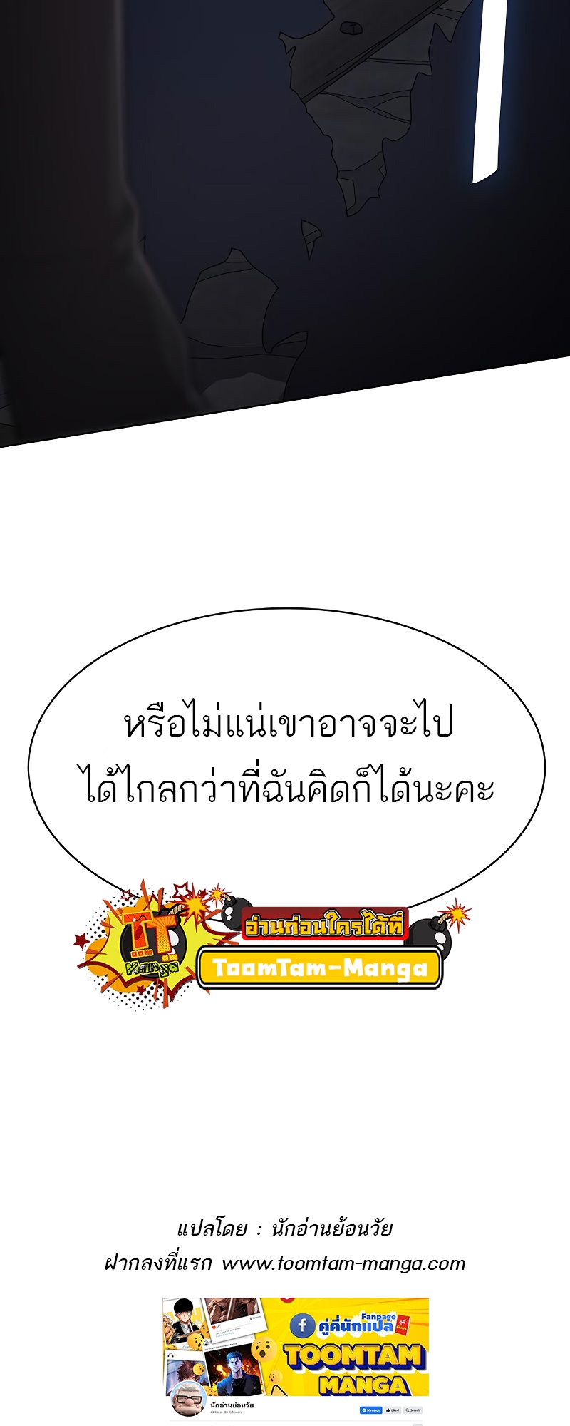 หน้า 93