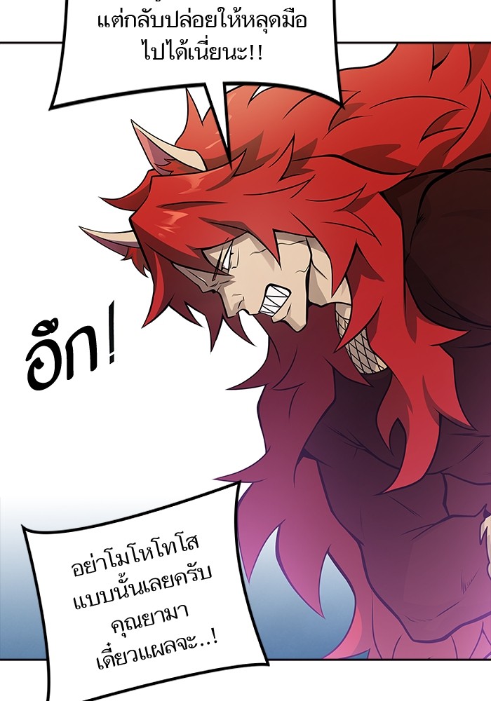 หน้า 93