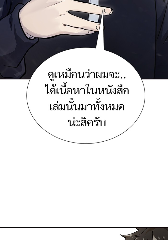 หน้า 97