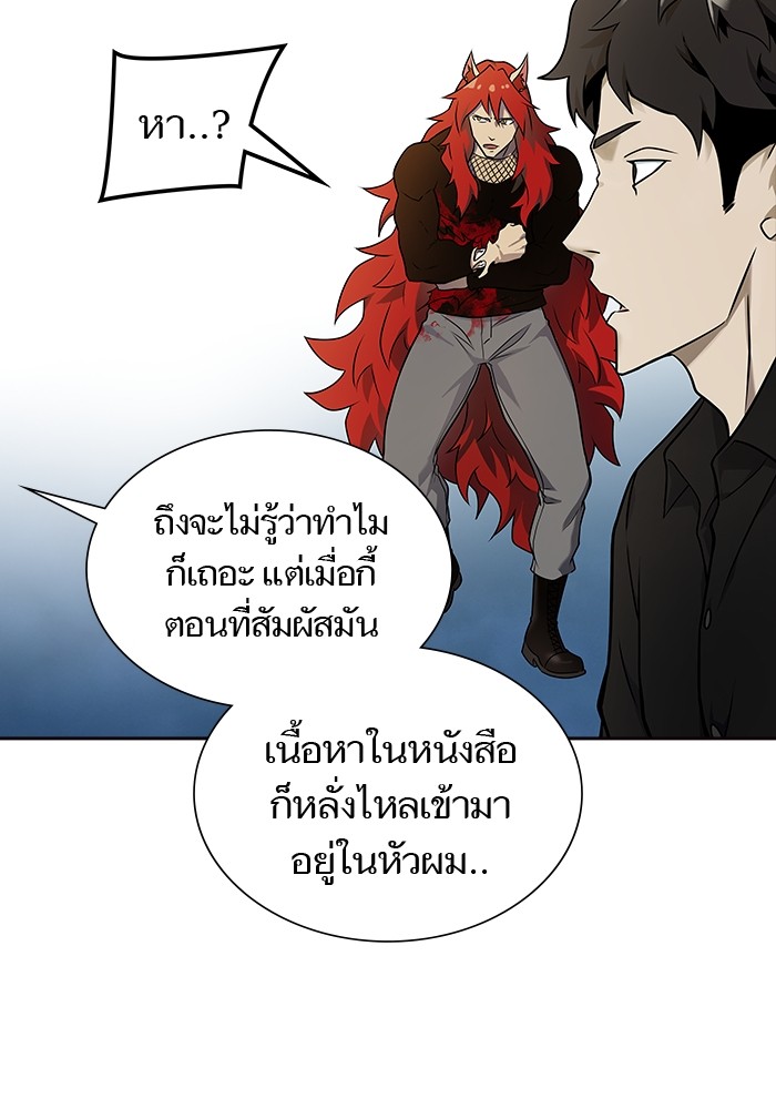 หน้า 98