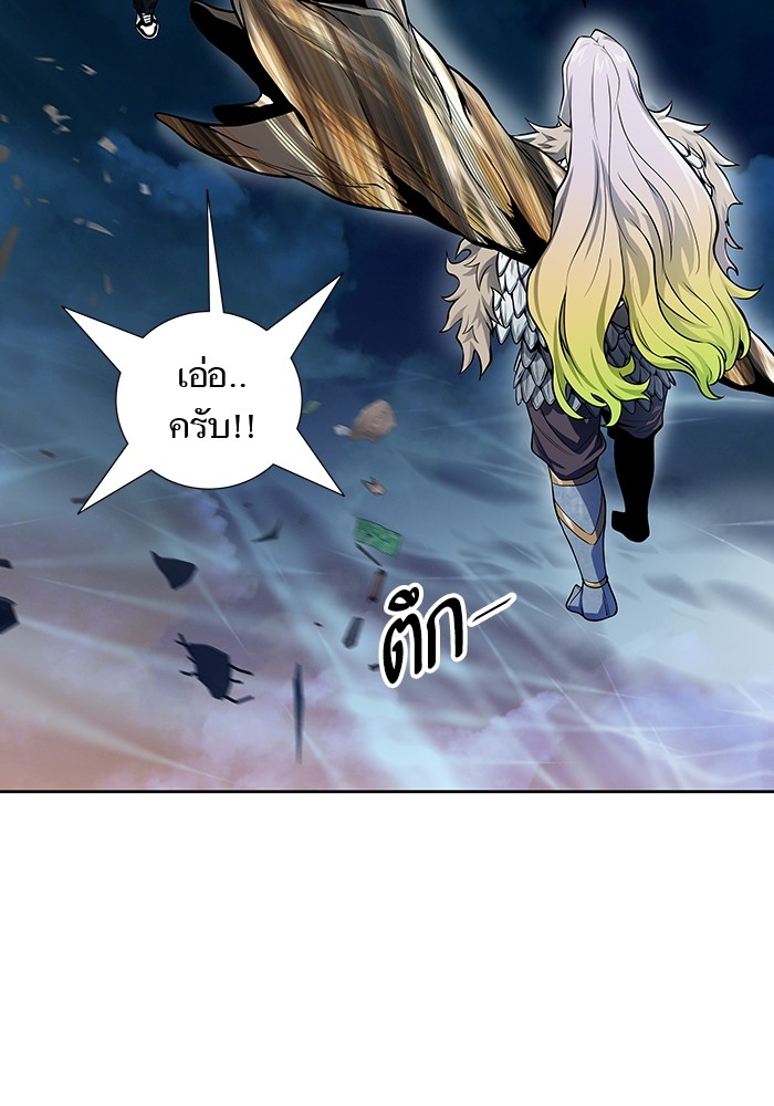หน้า 99