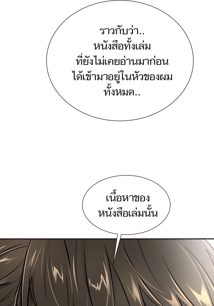 หน้า 99