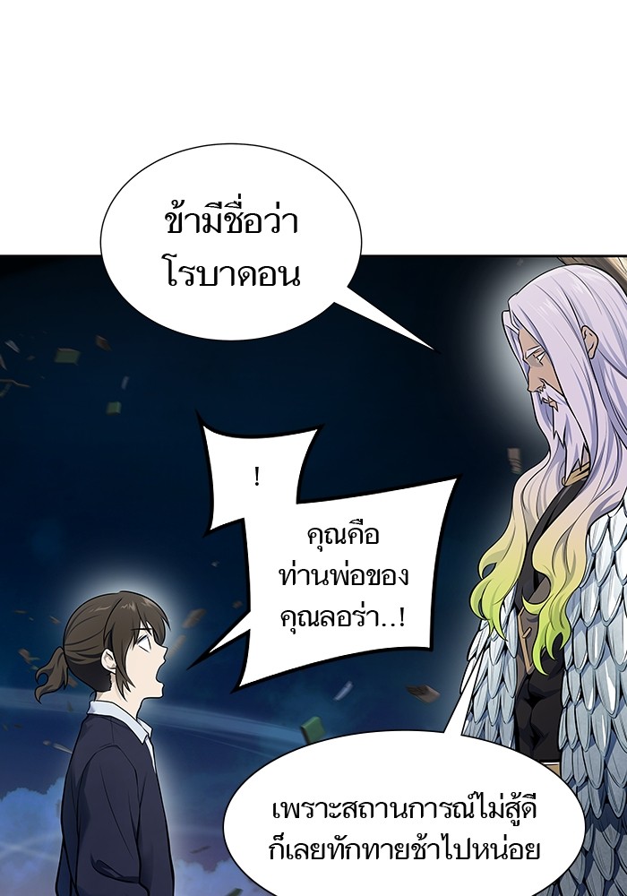 หน้า 100