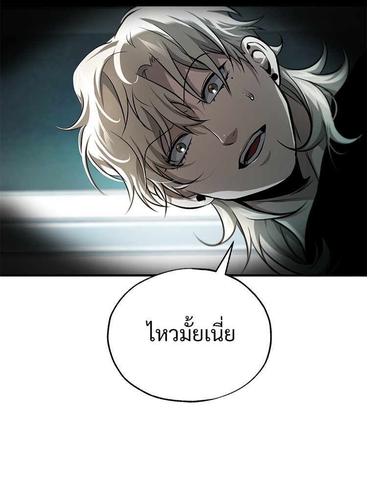 หน้า 103