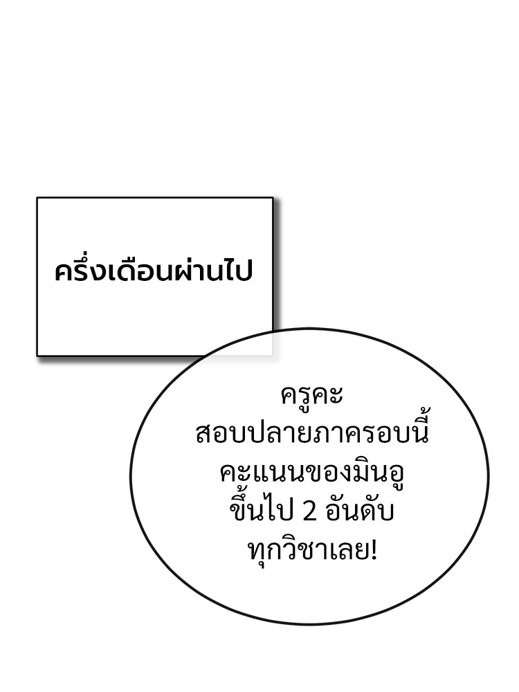 หน้า 105