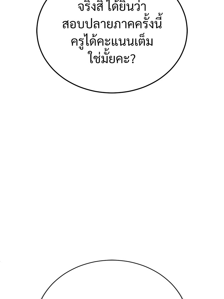 หน้า 107