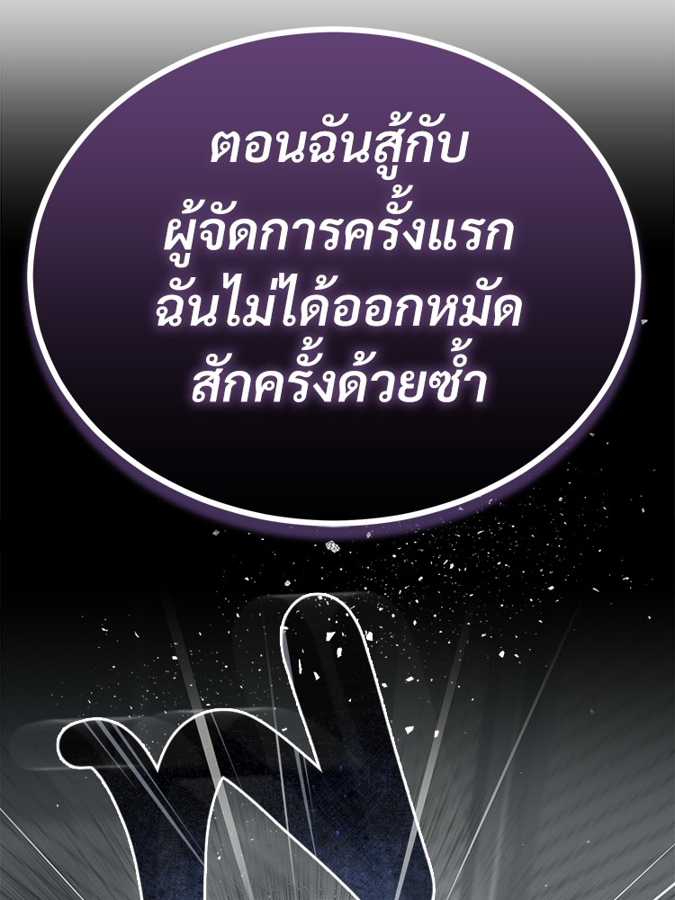 หน้า 110