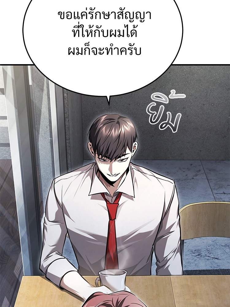 หน้า 113