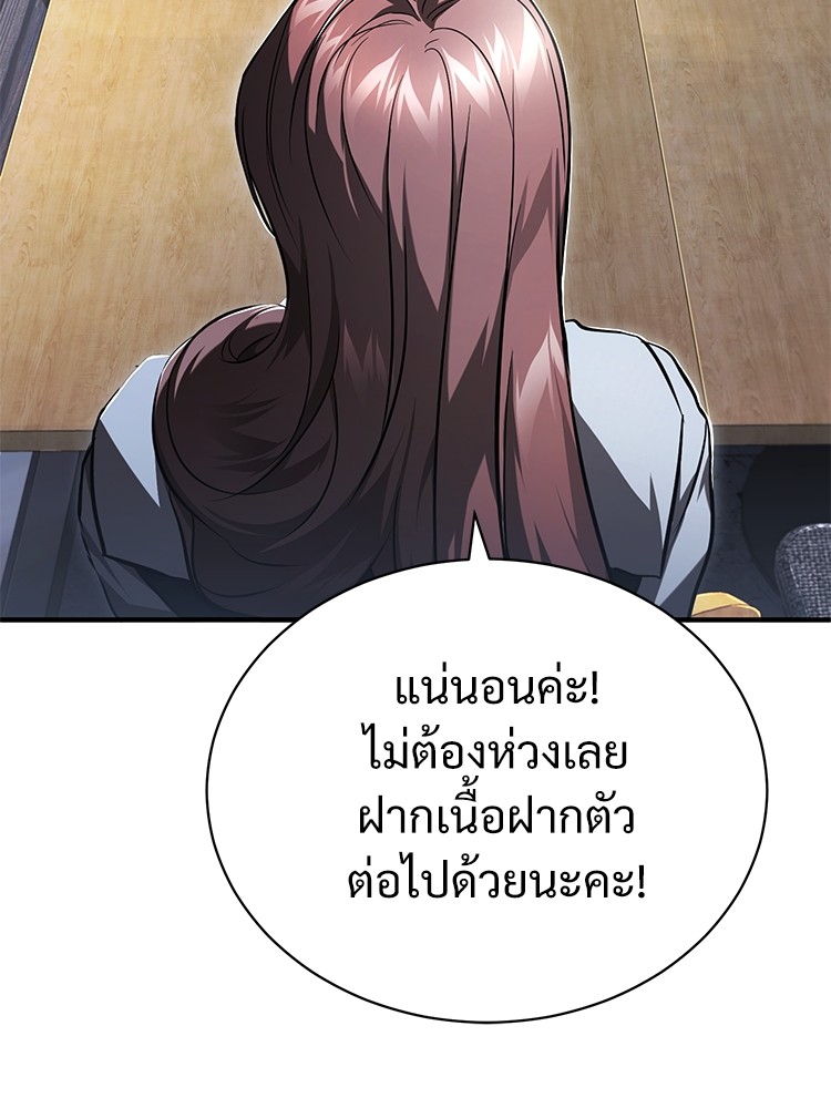 หน้า 114