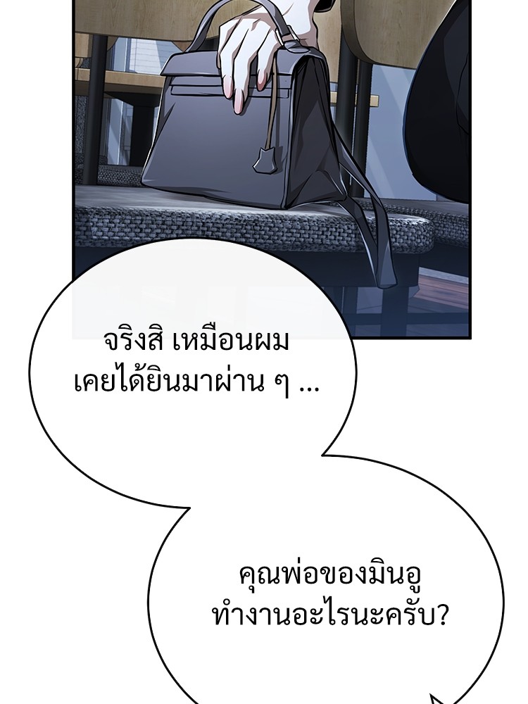 หน้า 116