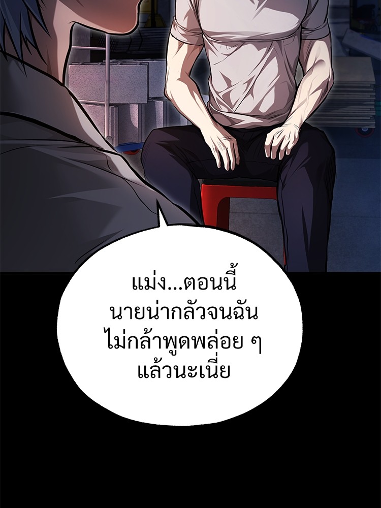 หน้า 121
