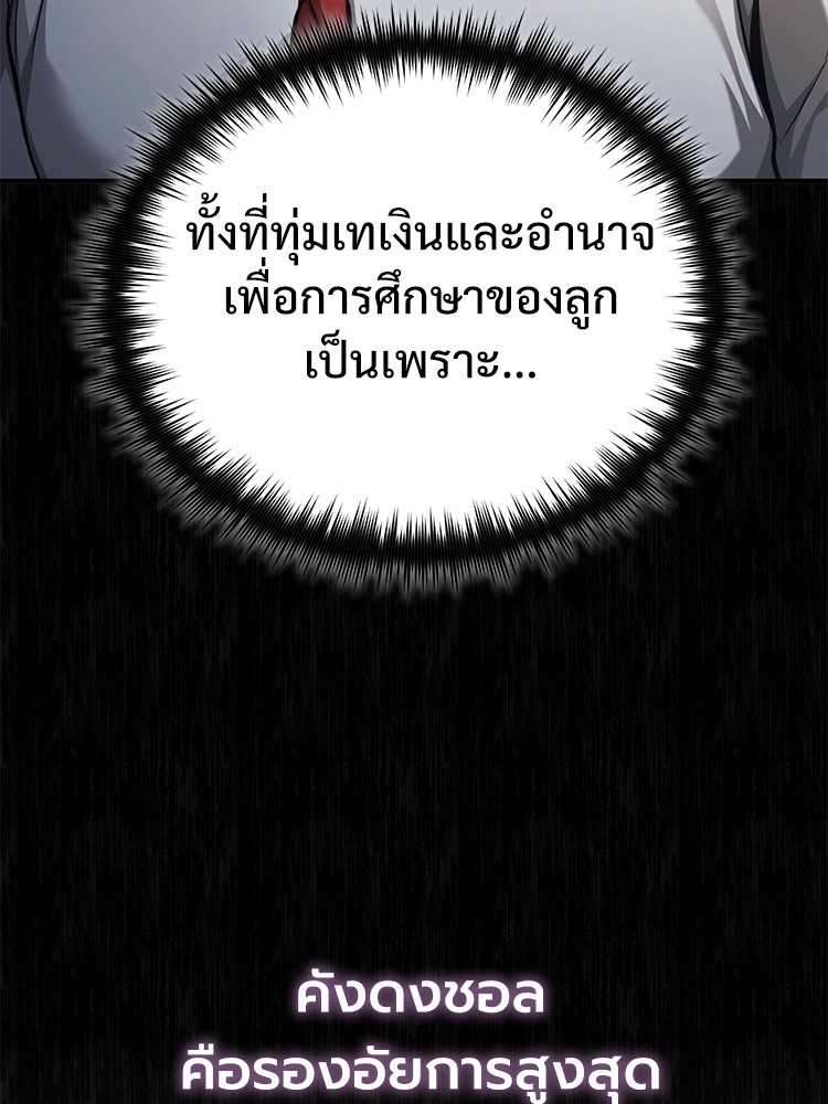 หน้า 122