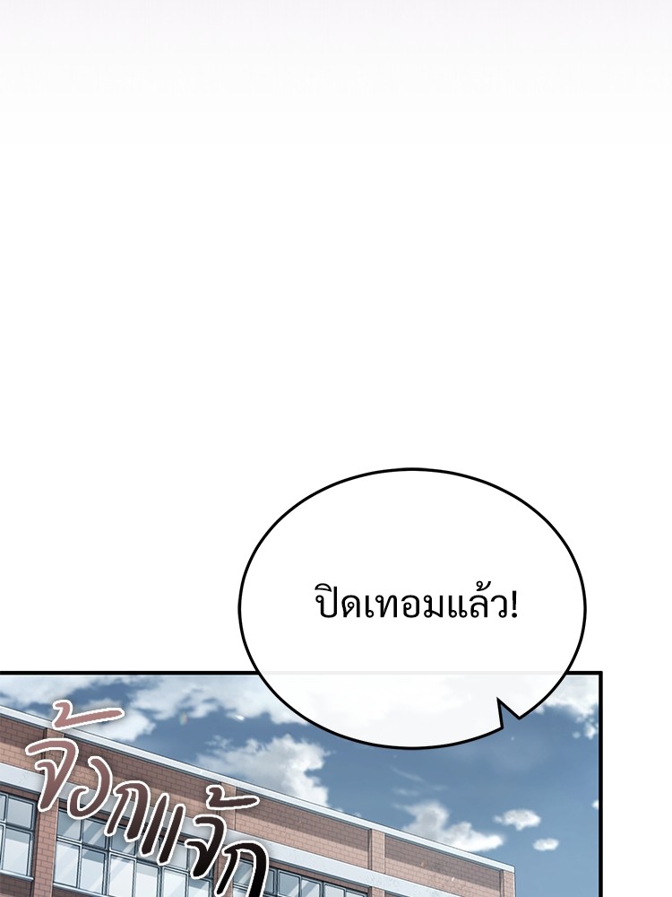 หน้า 124