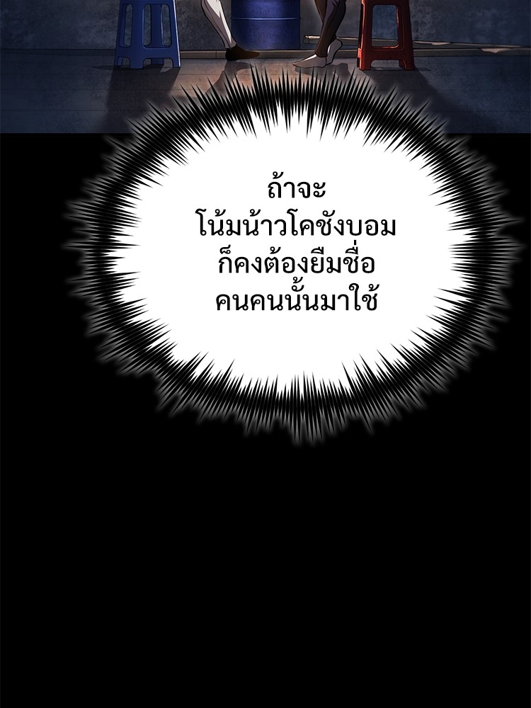 หน้า 125
