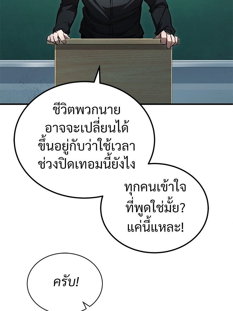 หน้า 127
