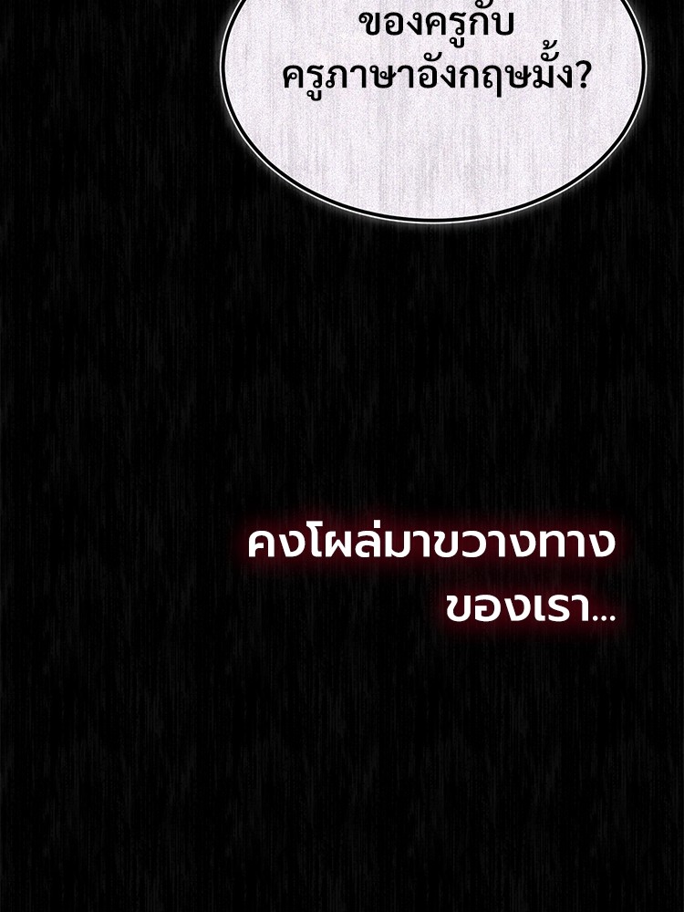 หน้า 137