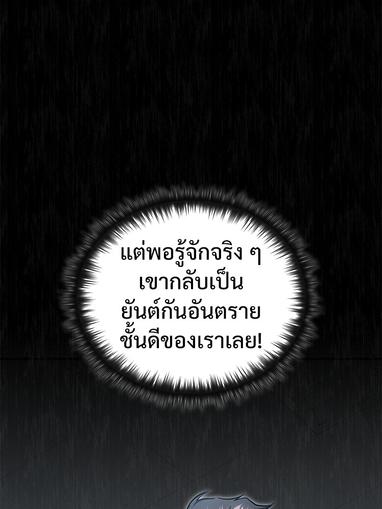 หน้า 138