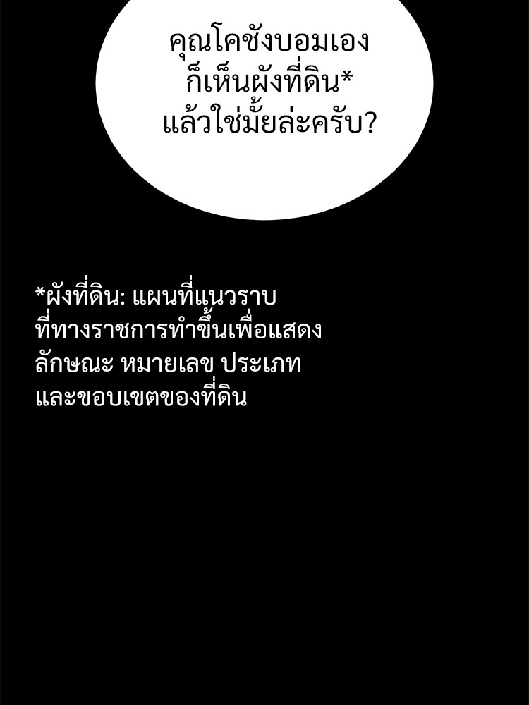 หน้า 141