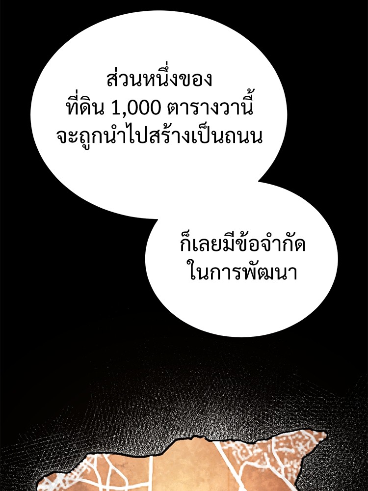 หน้า 142