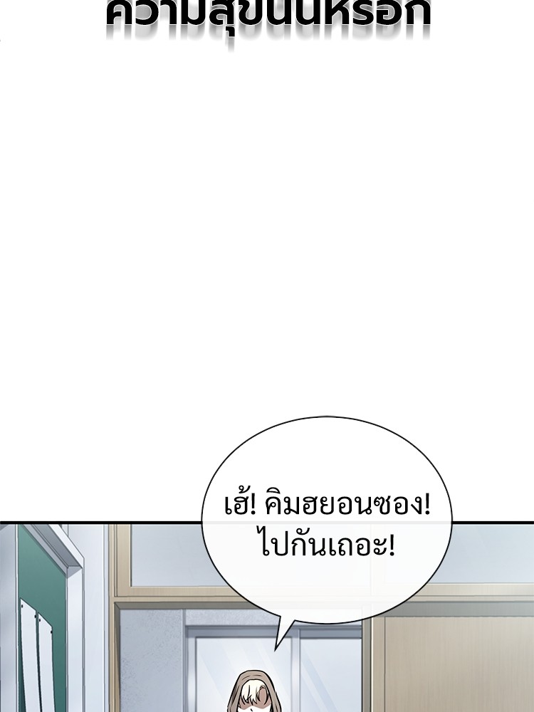 หน้า 143