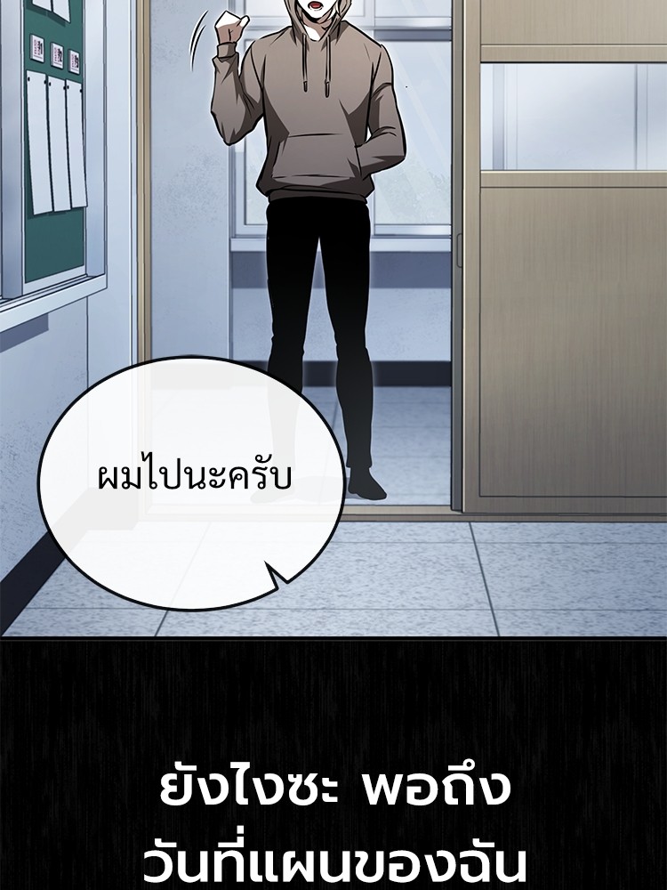 หน้า 144
