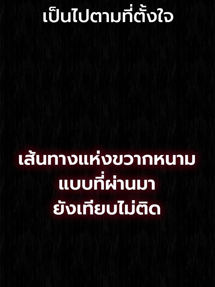 หน้า 145