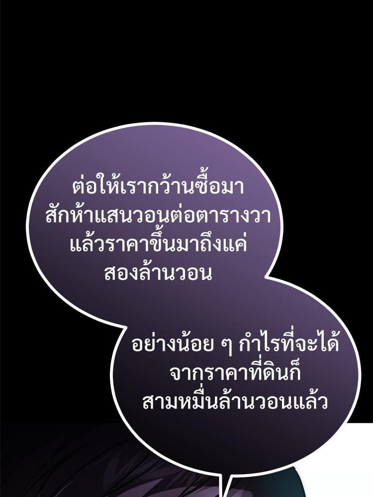 หน้า 146