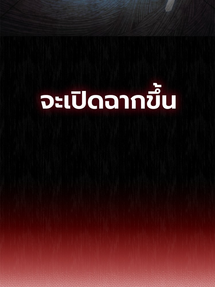 หน้า 147
