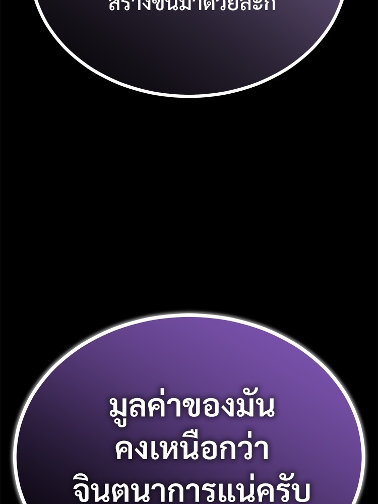 หน้า 148