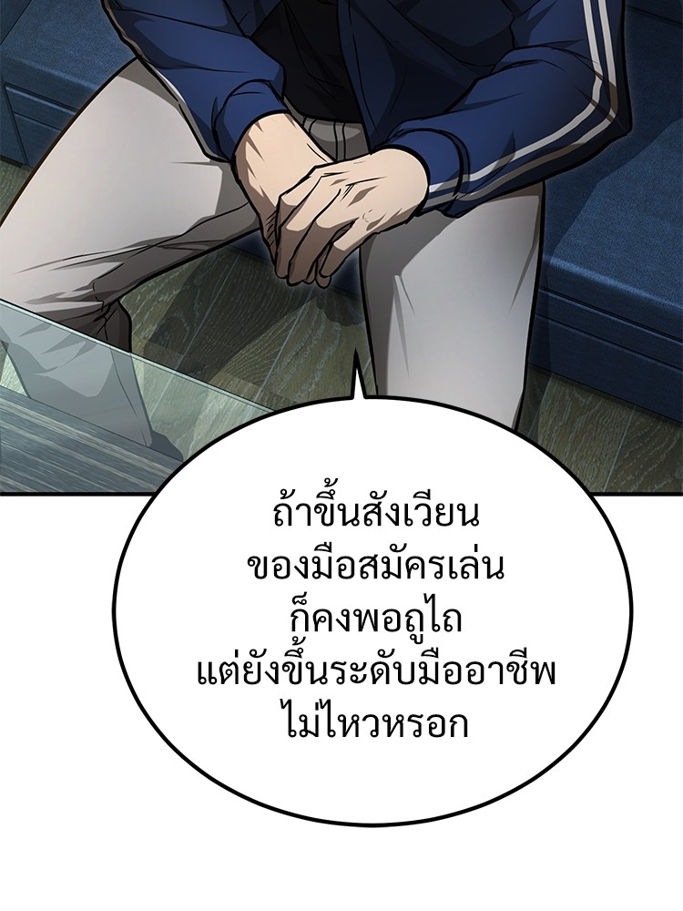หน้า 152
