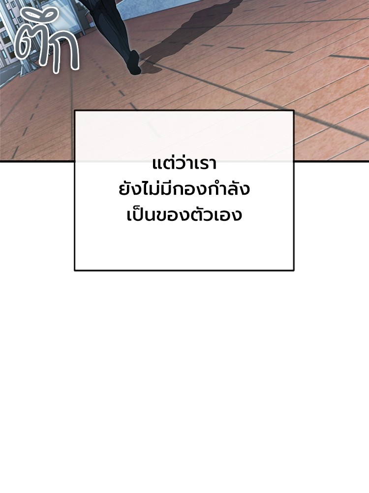 หน้า 157