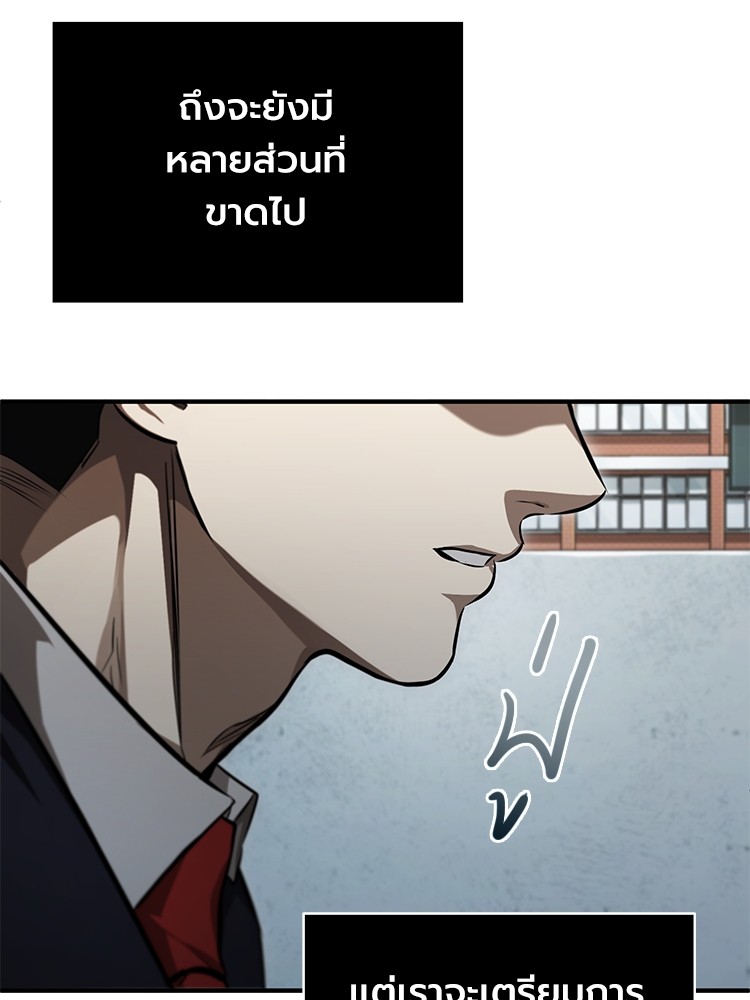 หน้า 161