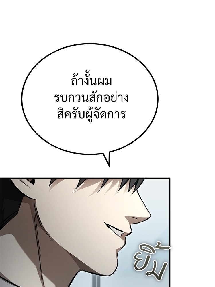หน้า 164