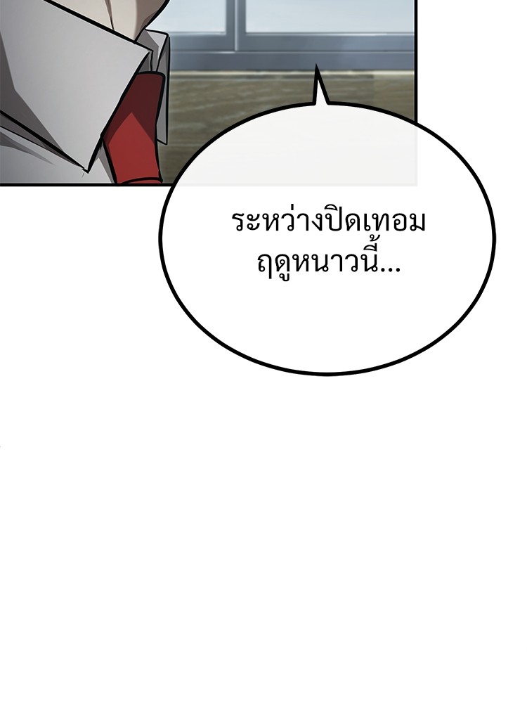 หน้า 165