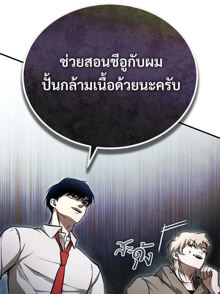 หน้า 166