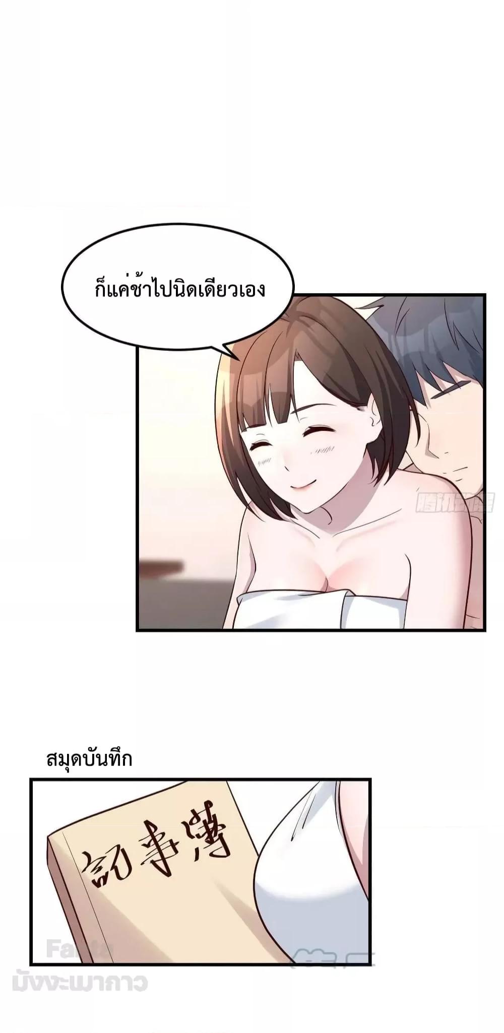 หน้า 31