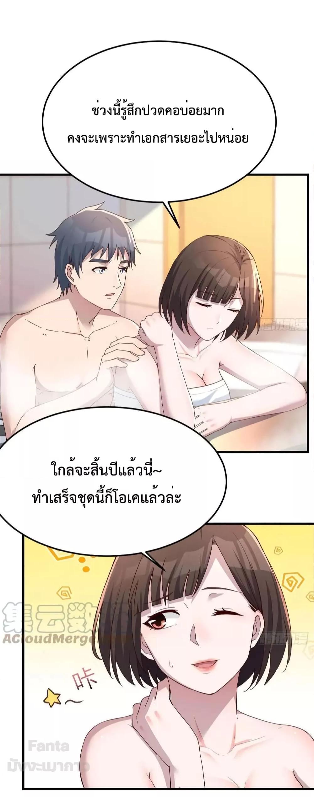 หน้า 34