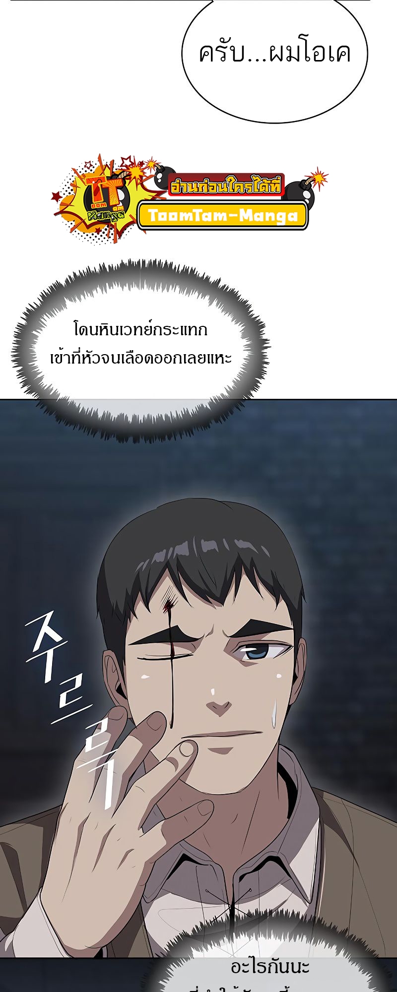 หน้า 57