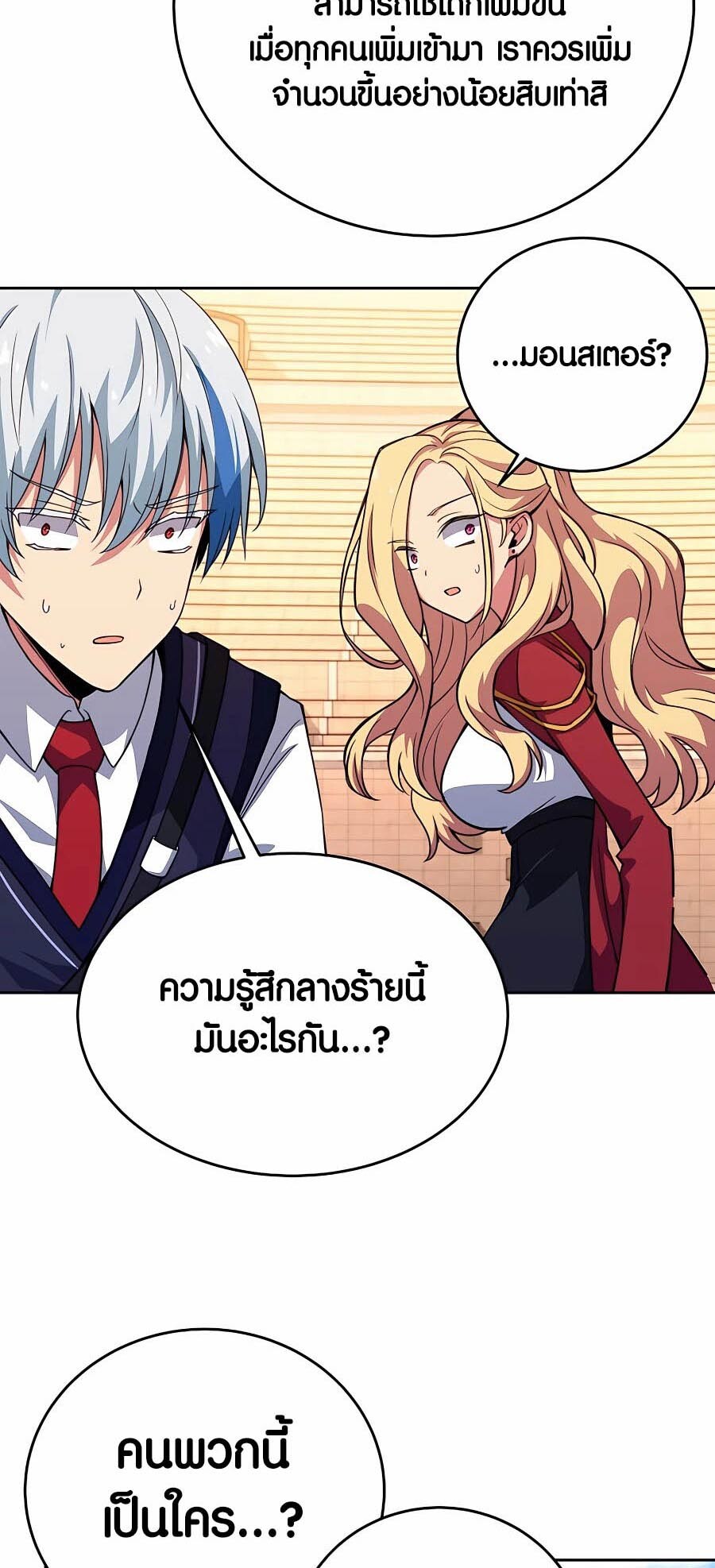 หน้า 63