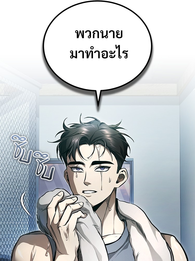 หน้า 70