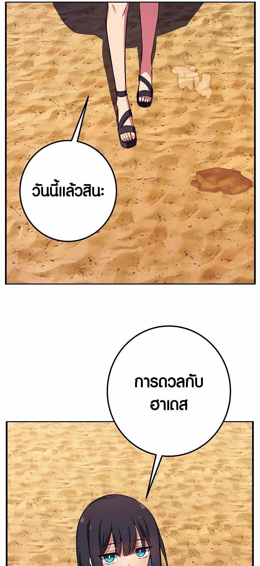 หน้า 71