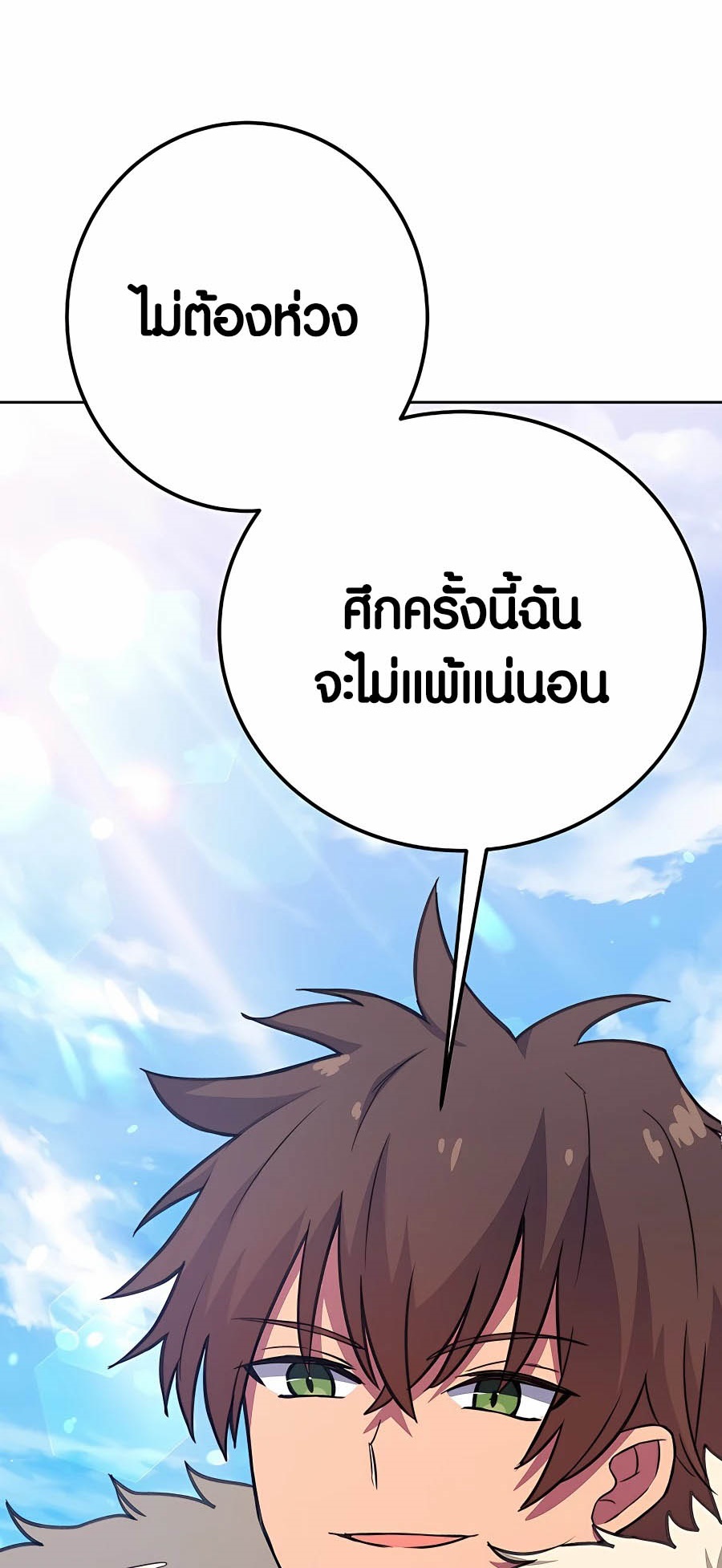 หน้า 74