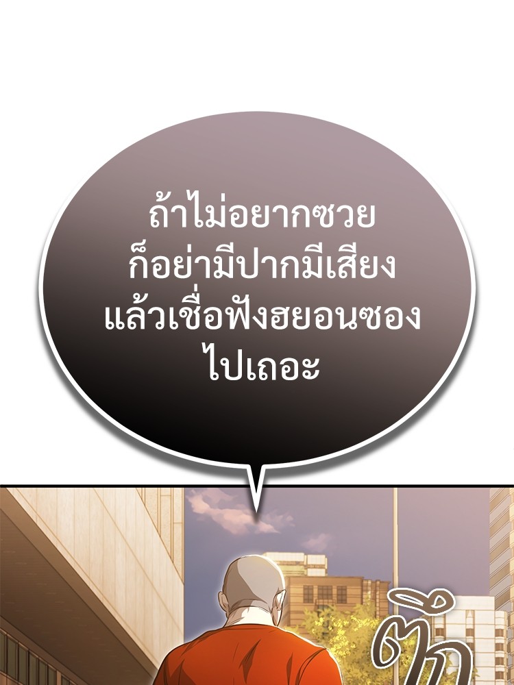 หน้า 85