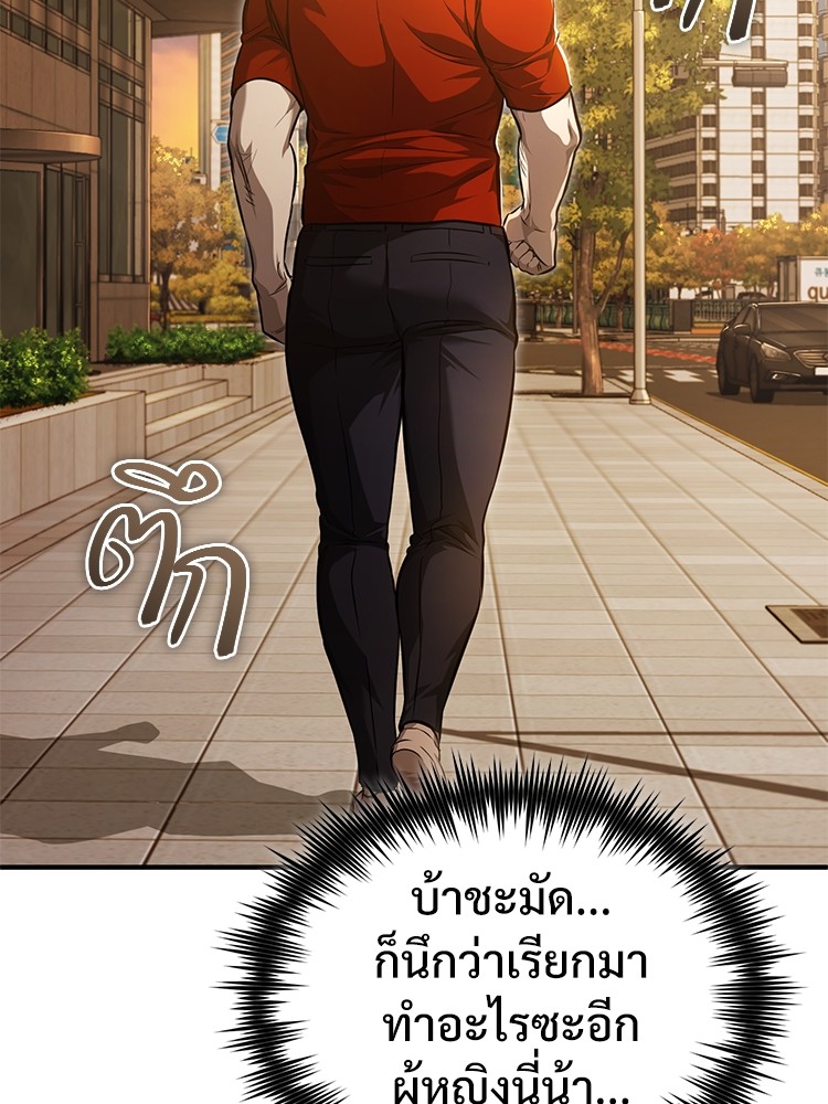 หน้า 86