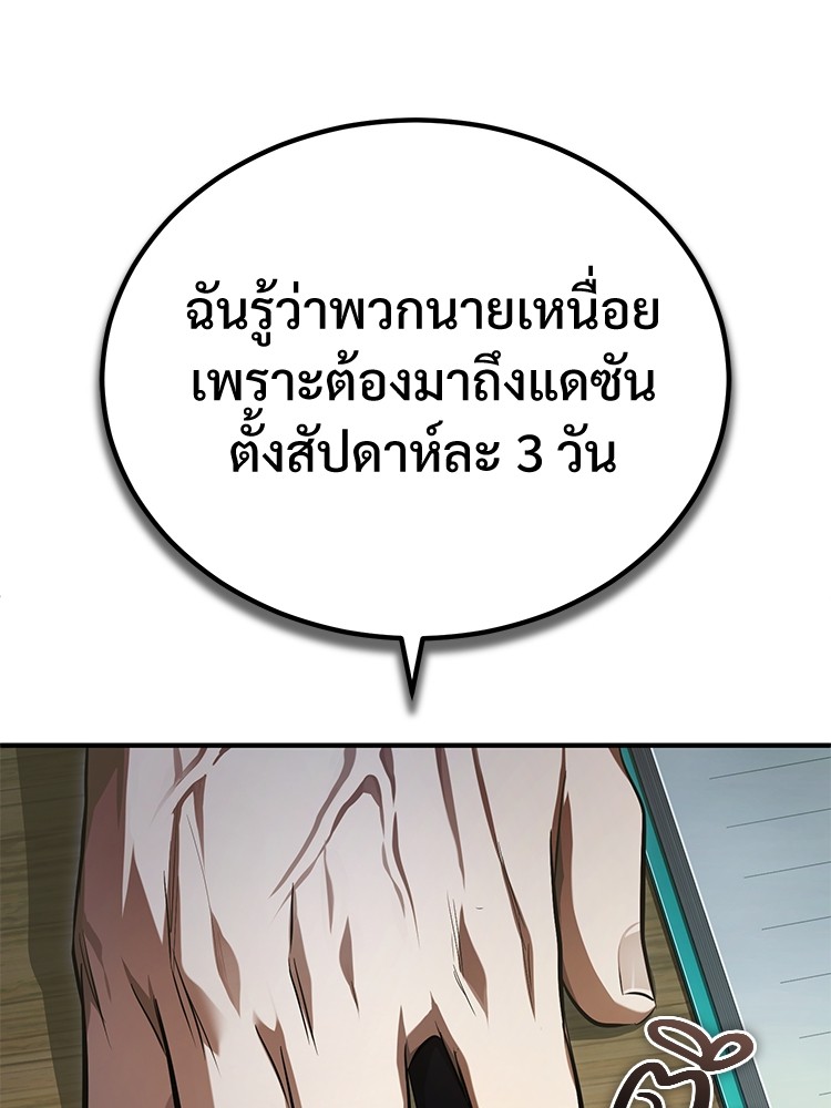 หน้า 94