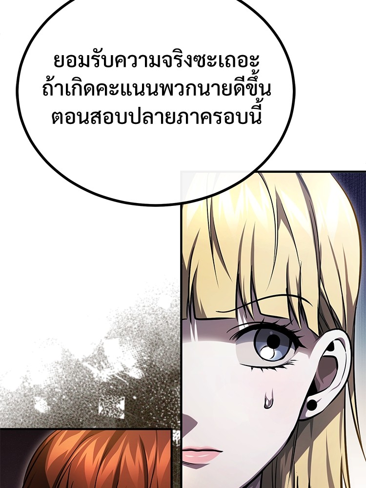 หน้า 99