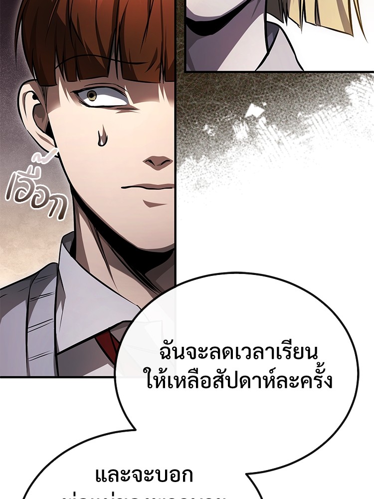 หน้า 100