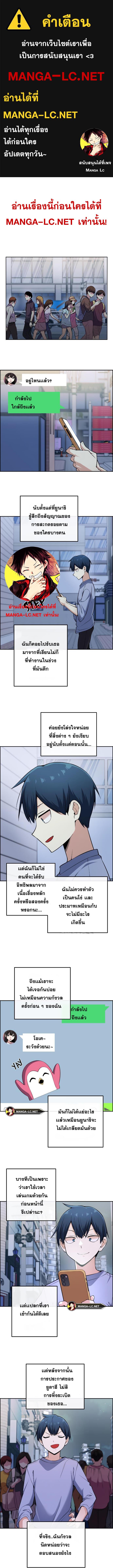 หน้า 1
